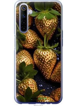 Чехол на realme 6 золотая клубника "5637t-1913-2448"