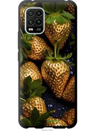 Чохол на xiaomi mi 10 lite золота полуниця "5637b-1924-2448"