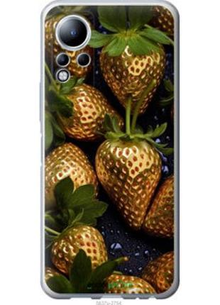 Чехол на infinix note 12 золотая клубника "5637u-2927-2448"