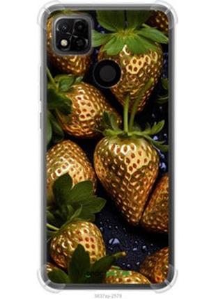 Чехол на xiaomi redmi 10a золотая клубника "5637sp-2578-2448"