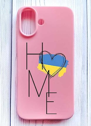 Матовый розовый чехол на iphone 16 дом украина (принт 353)