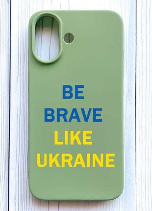 Матовий оливковий чохол на iphone 16 сміливість (принт 5)