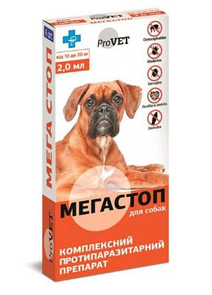 Капли от блох, клещей и глистов мегастоп provet для собак 10-20 кг, упаковка/4пип
