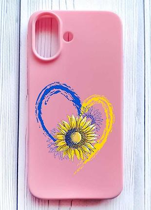 Матовий рожевий чохол на iphone 16 серце з соняхом. україна (принт 260)