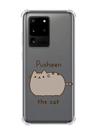 Чехол с утолщёнными углами на samsung galaxy s20 ultra пушин котик (принт 412)