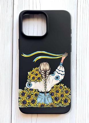Матовий чорний чохол на iphone 16 pro max дівчина зі стрічкою (принт 25)