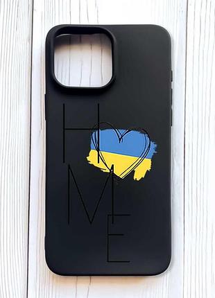 Матовий чорний чохол на iphone 16 pro max дім україна (принт 353)