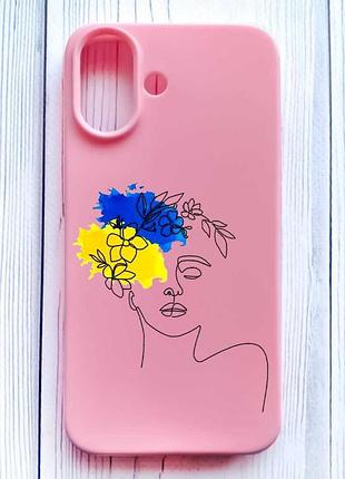 Матовый розовый чехол на iphone 16 украинка арт (принт 3)