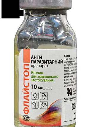Флайстоп (аналог байофлай), 10мл - для обработки коров, лошадей, овец и коз от мух, слепней, оводов, комаров