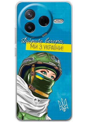 Чохол силіконовий з картинкою на xiaomi poco f7 pro (патріотичний)