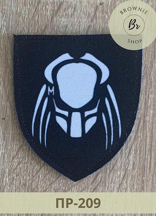 Шеврон на липучке хищник predator черный. нашивка хищник предатор. изготовление шевронов (пр-209)
