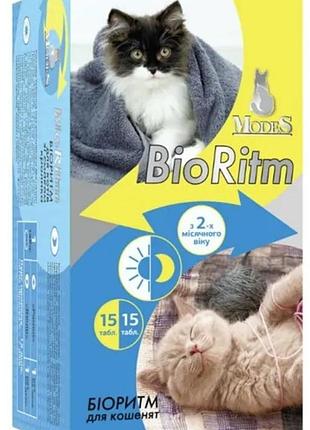 Bioritm биоритм витамины для котят 30 таблеток, тм modes
