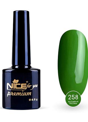 Гель-лак nice for you autumn in poltava premium №258 зеленый 8.5 г