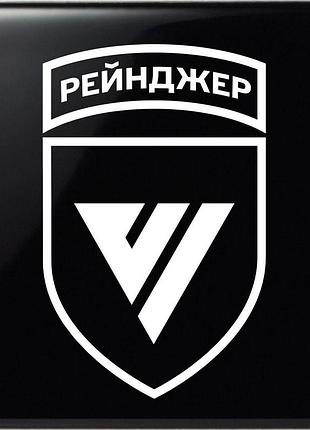 Наклейка зсу 6-й отдельный полк рейнджеров (6 опр) 10х6см