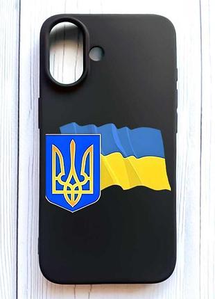 Матовый черный чехол на iphone 16 тризуб и флаг украины (принт 384)