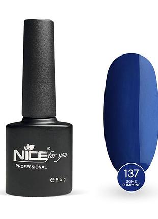 Гель-лак nice for you some pumpkins basic №137 синий 8.5 г