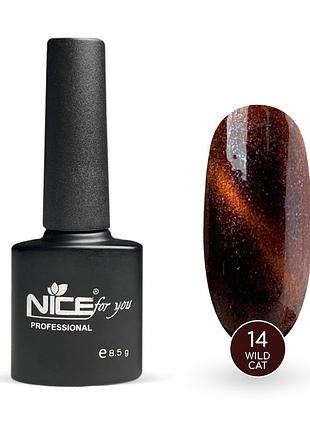 Гель-лак nice for you wild cat №14 темно-терракотовый 8.5 г