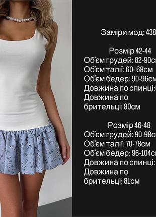 Сукня сарафан 5