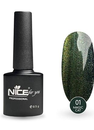 Гель-лак nice for you magic cat №01 оливковый 8.5 г