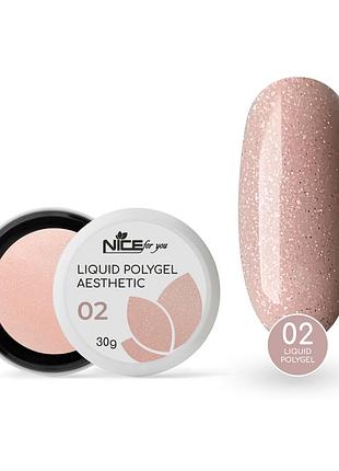 Жидкий полигель nice for you aesthetic №2 harmonious какао 30 г