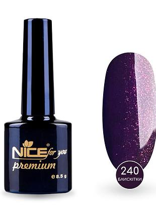 Гель-лак nice for you sparkles №240 темно-фіолетовий 8.5 г
