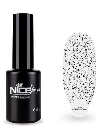 Топ nice for you perepilochka с крошкой 12 г