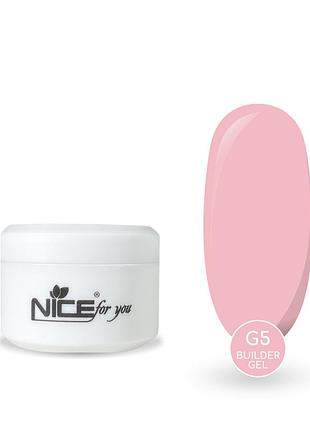 Гель для наращивания nice for you builder gel g-5 ice pink холодный розовый 15 г