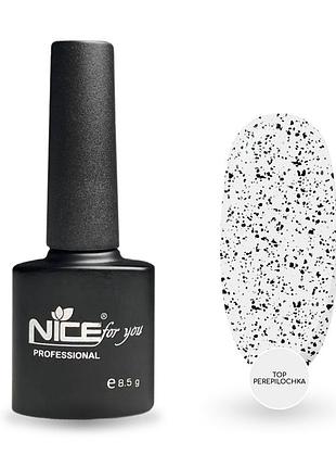 Топ nice for you perepilochka с крошкой 8.5 г