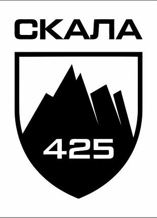 Наклейка зсу 425-й отдельный штурмовой полк «скала» черный, 40х28см