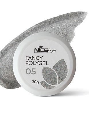 Світловідбивний полігель nice for you fancy polygel №5 amazing silver 30 г