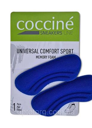 Запяточники фиксаторы пятки для кроссовок с эффуктом памяти coccine universal comfort sport