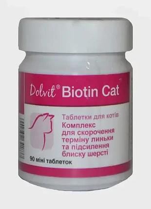 Витаминно-минеральный комплекс dolfos biotin cat - дольфос для кошек 90 таб