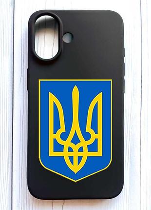 Матовый черный чехол на iphone 16 тризуб украина (принт 256)