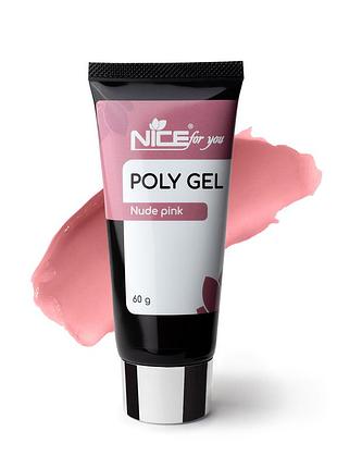 Полигель nice for you nude pink пепельно-розовый 60 г