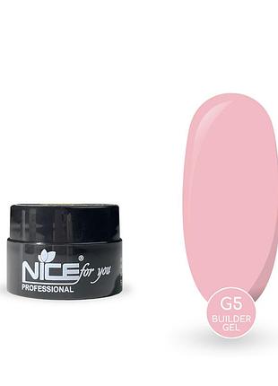 Гель для наращивания nice for you builder gel g-5 ice pink холодный розовый 5 г
