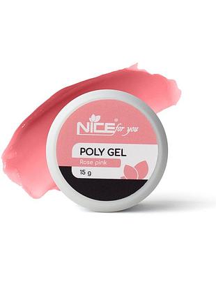 Полигель nice for you rose pink фиолетово-розовый 15 г