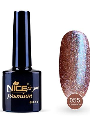 Гель-лак nice for you aquawoman premium №055 коричнево-синий 8.5 г