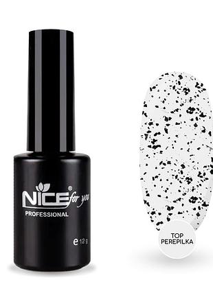 Топ nice for you perepilka с крошкой 12 г