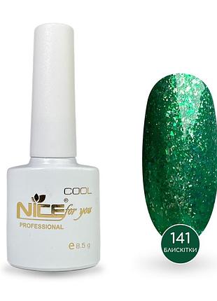 Гель-лак nice for you sparkles №c-141 зеленый с поталью 8.5 г
