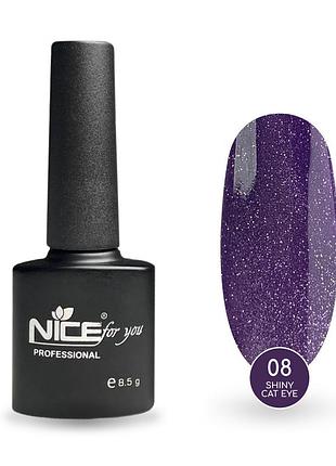 Светоотражающий гель-лак nice for you shiny cat eye №08 с эффектом кошачьего глаза фиолетовый 8.5 г