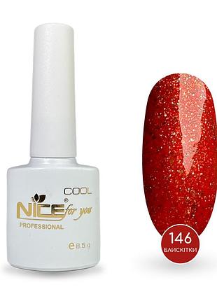 Гель-лак nice for you sparkles 146-с сицилийский апельсин с блестками 8.5 г