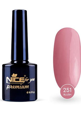 Гель-лак nice for you blush premium №251 розовый нюд 8.5 г