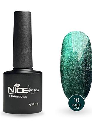 Гель-лак nice for you magic cat №10 хвойный 8.5 г