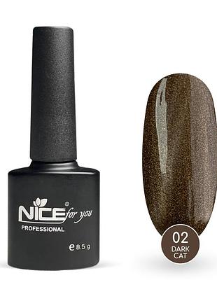 Гель-лак nice for you dark cat №02 бронзовый 8.5 г