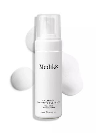 Medik8 calmwise soothing cleanser ultra-mild chlorophyll foam ультра мягко очищающая пенка с хлорофилом 150 мл