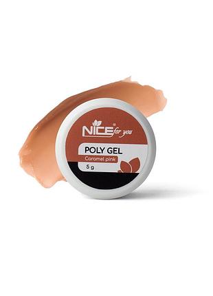 Полигель nice for you caramel pink карамельный 5 г