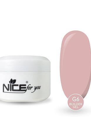 Гель для наращивания nice for you builder gel g-6 natural pink розовый нюд 50 г
