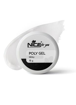 Полигель nice for you poly gel milky молочный 15 г