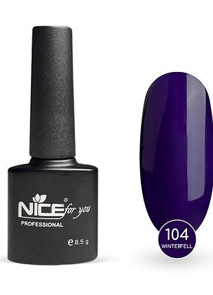 Гель-лак nice for you winterfell basic №104 темно-фиолетовый 8.5 г