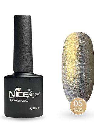 Гель-лак nice for you princess №05 pocahontas золотистый 8.5 г